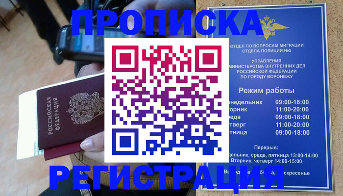 регистрация для школы в Армавире